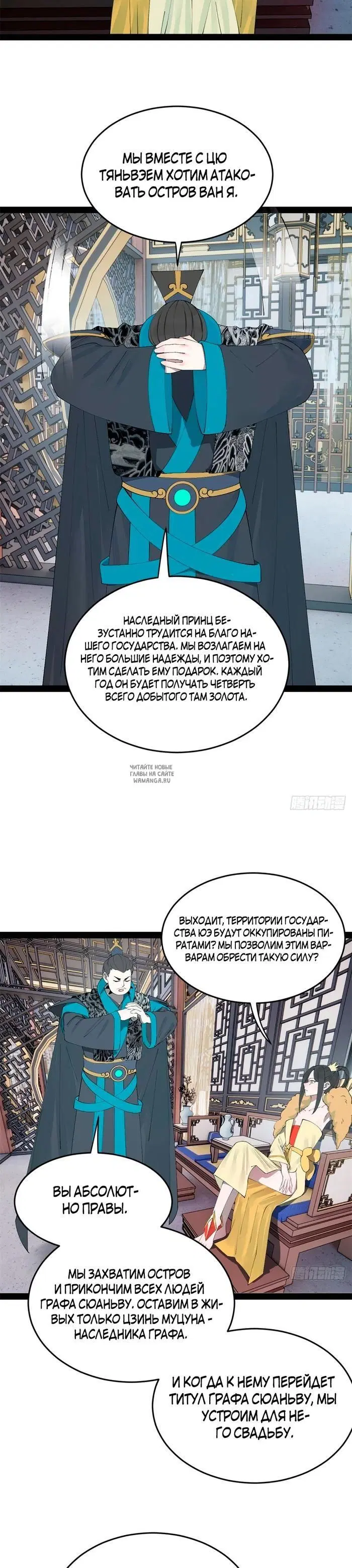 Page 10.000