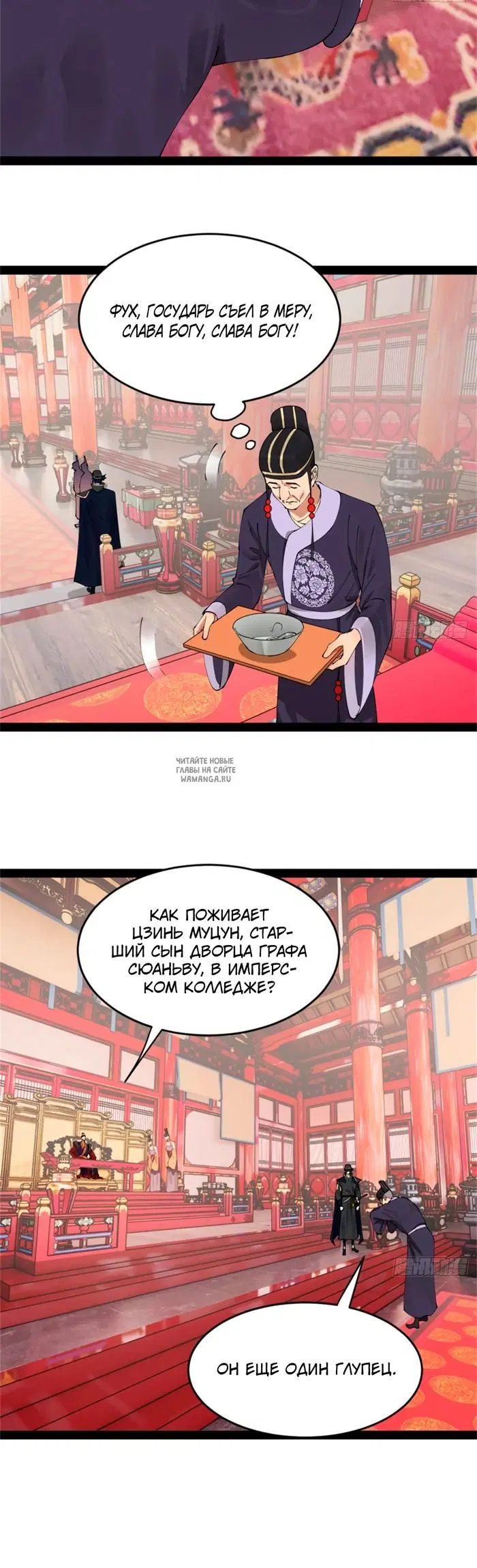 Page 10.000