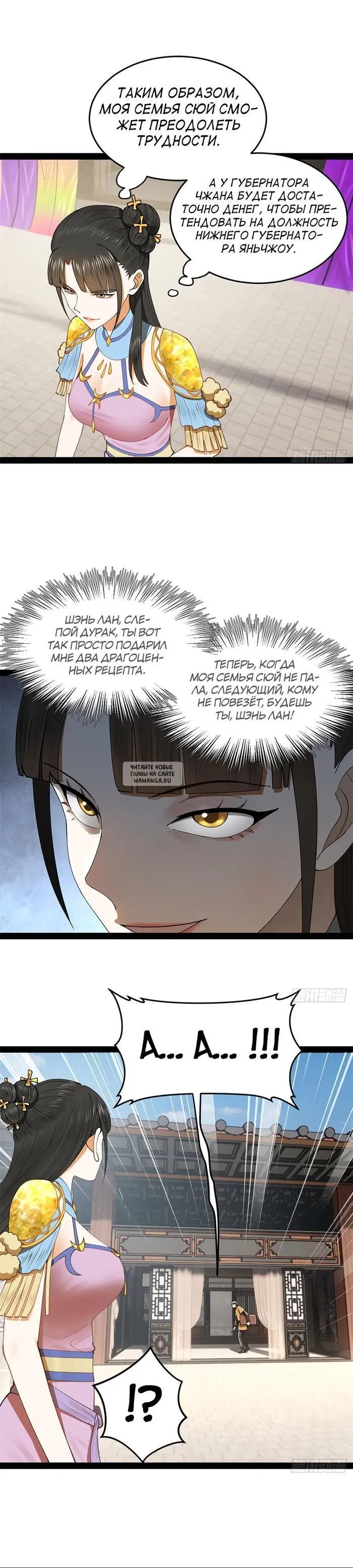 Page 10.000