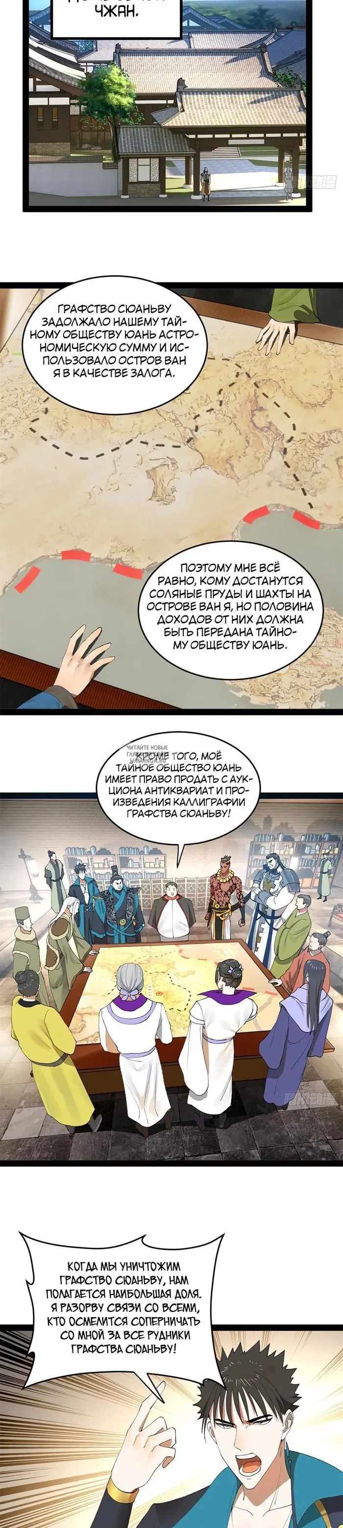 Page 10.000
