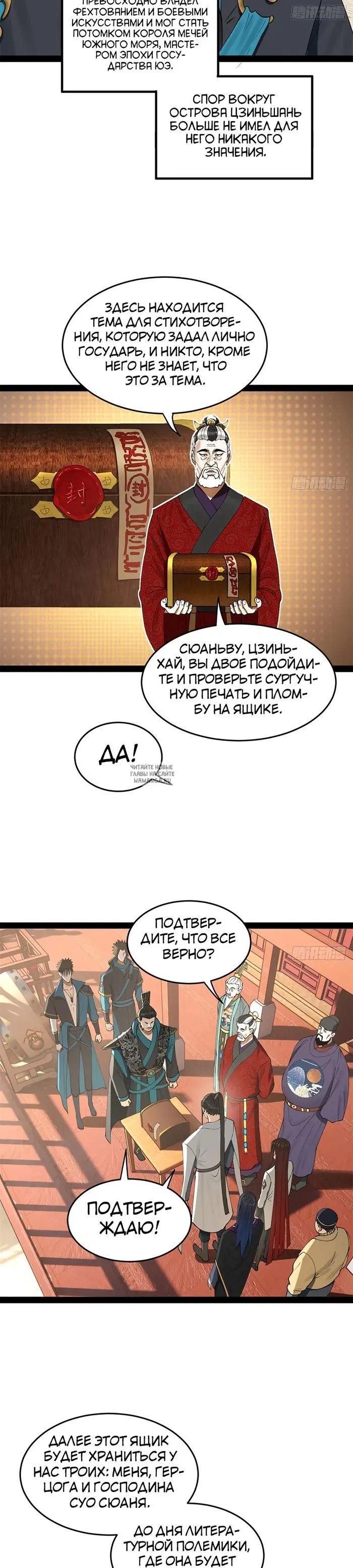 Page 10.000