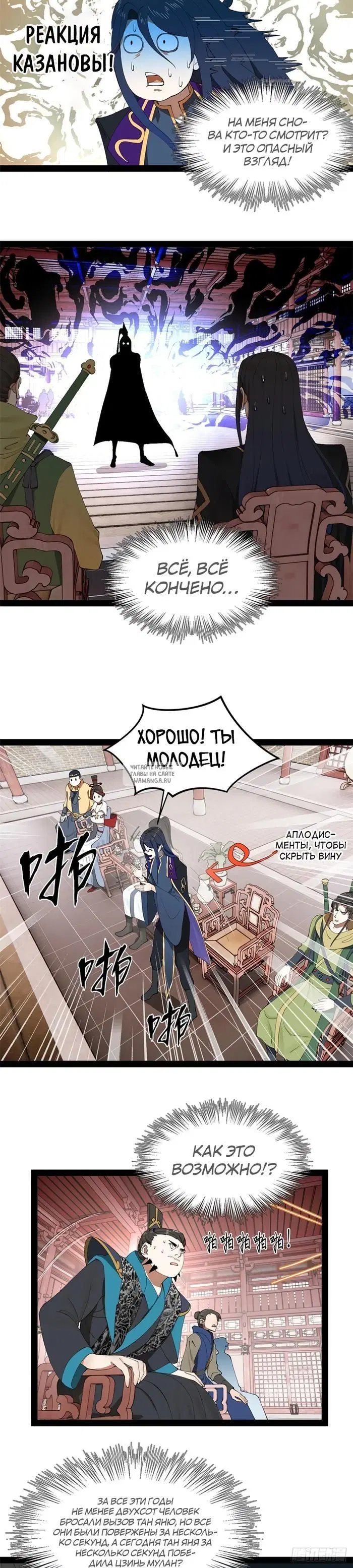 Page 10.000