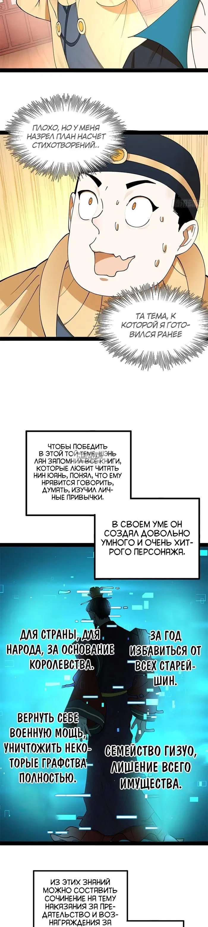 Page 10.000