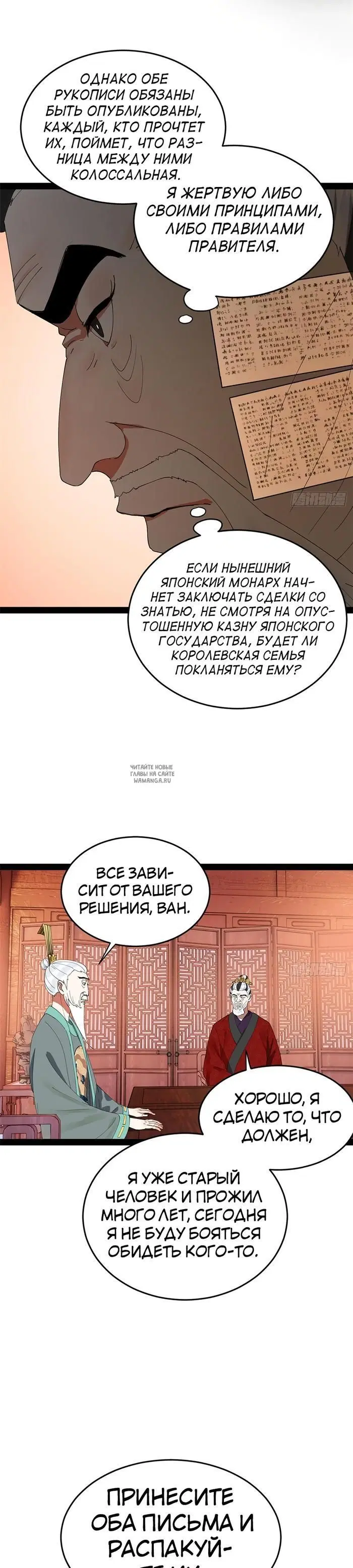 Page 10.000