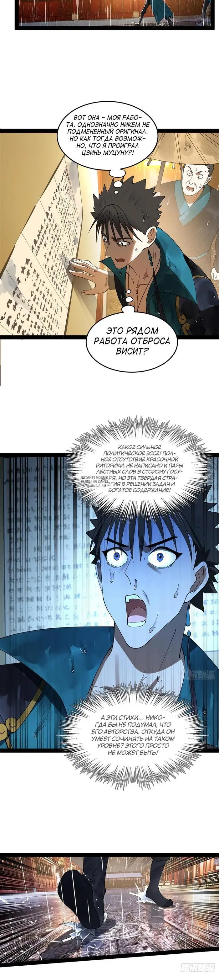 Page 10.000