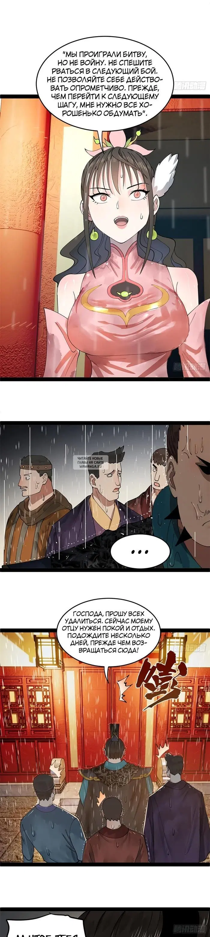 Page 10.000