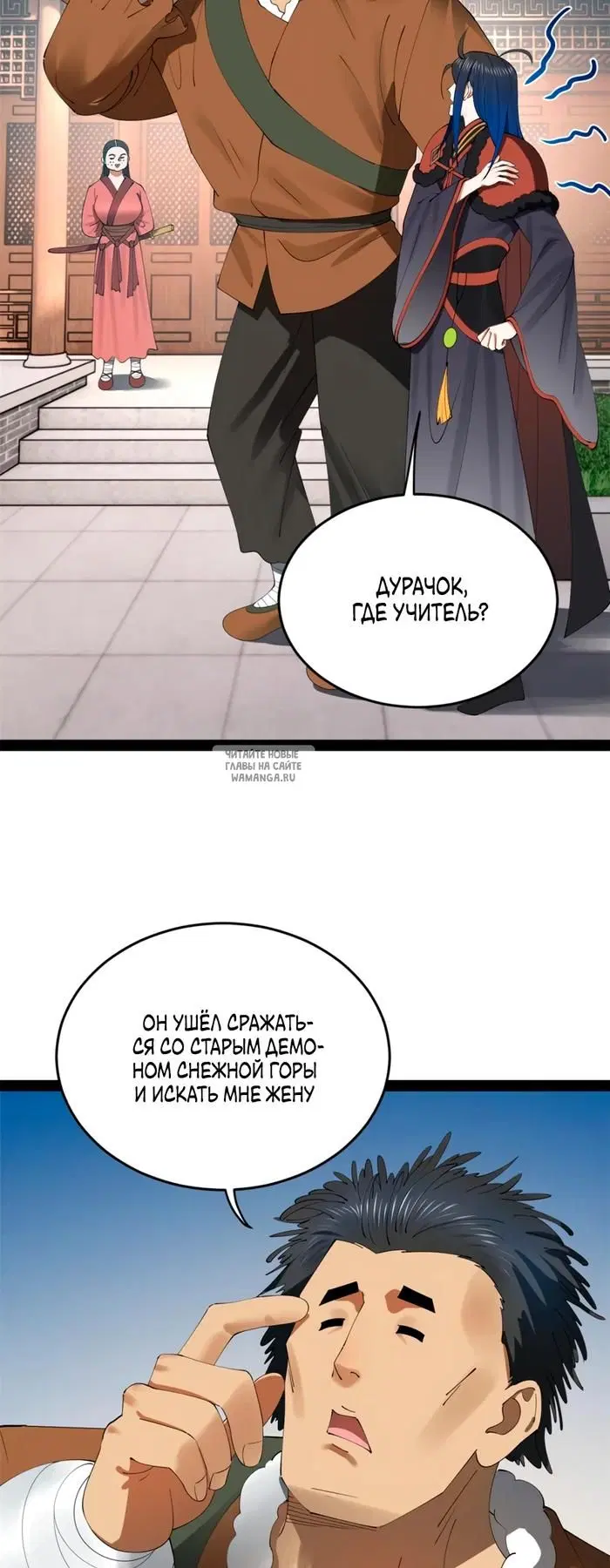 Page 10.000