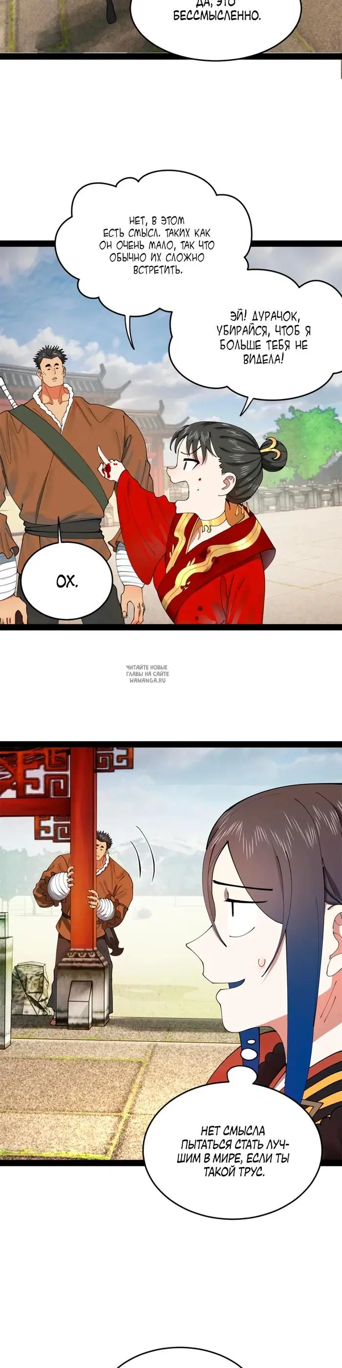 Page 10.000