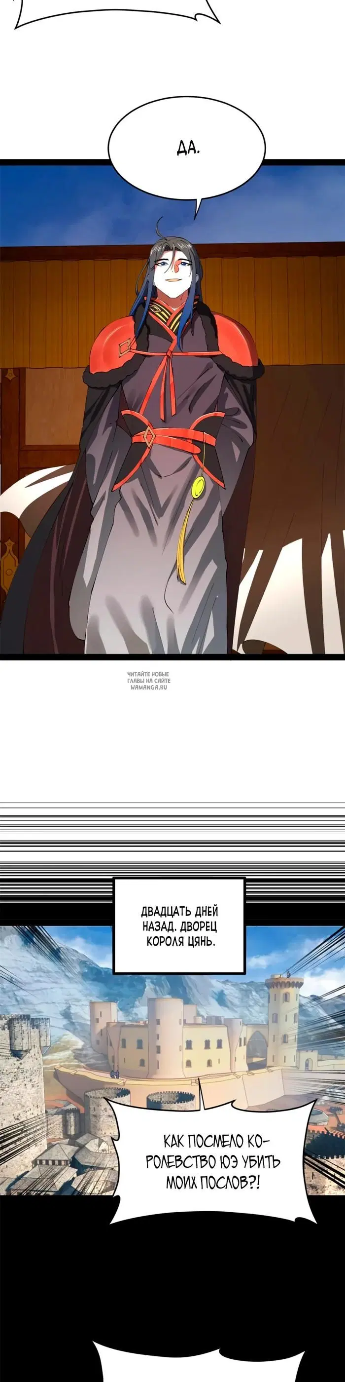 Page 10.000