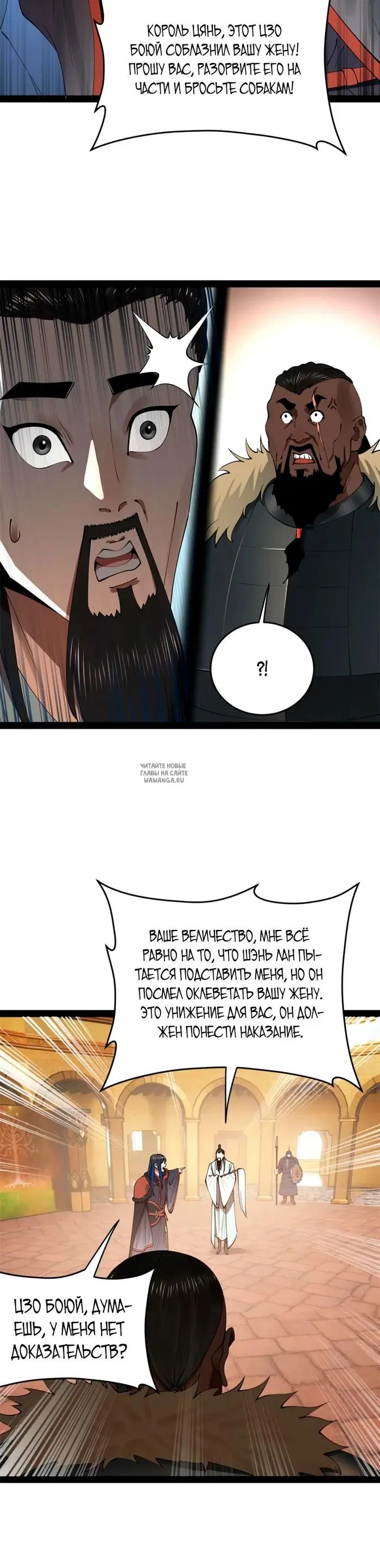 Page 10.000