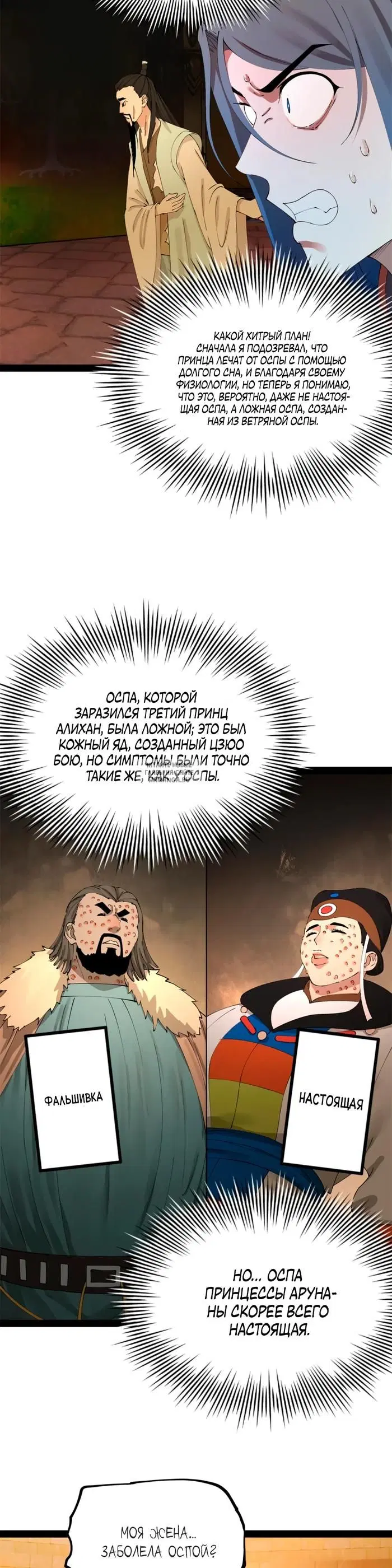 Page 10.000