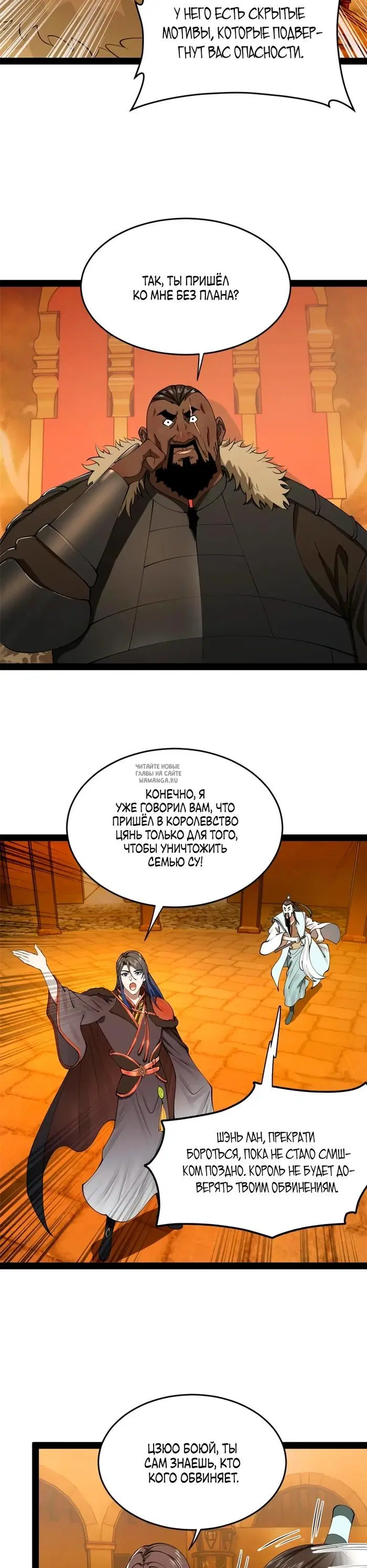 Page 10.000