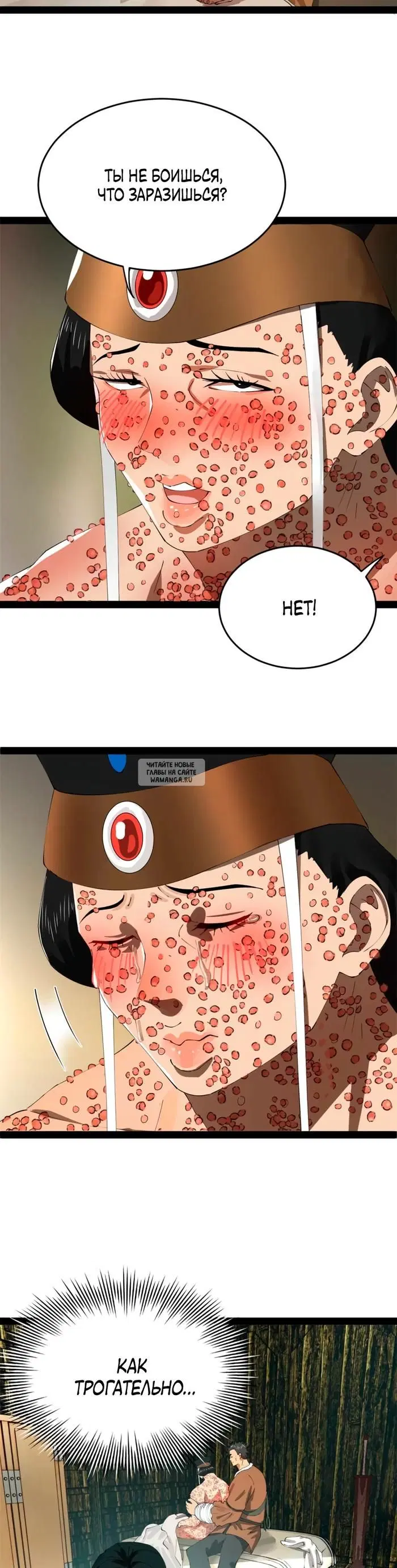 Page 10.000