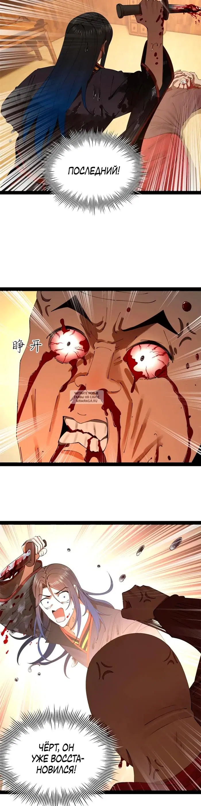 Page 10.000