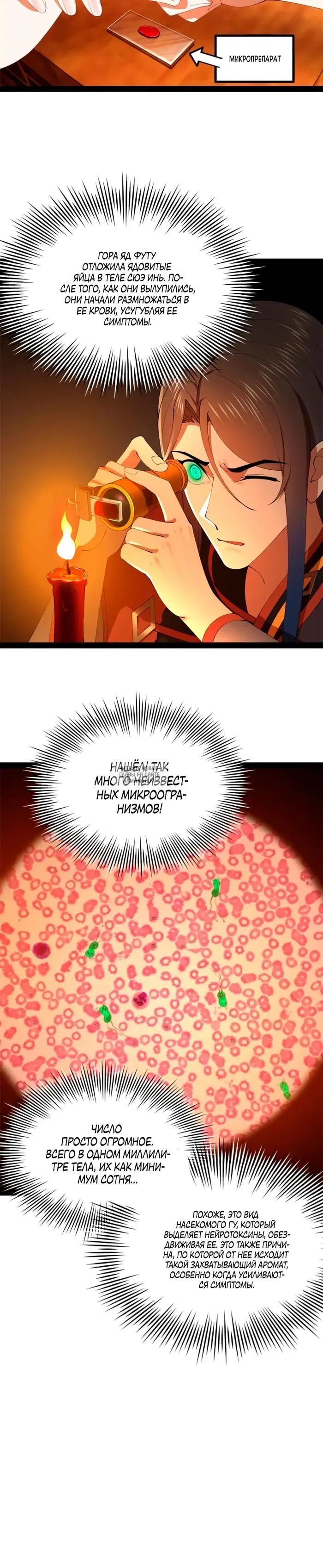 Page 10.000