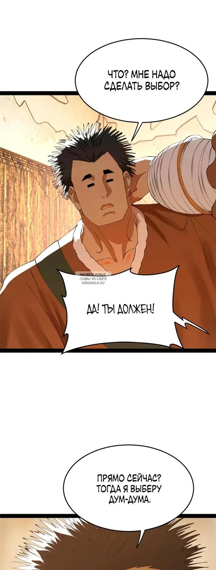 Page 10.000