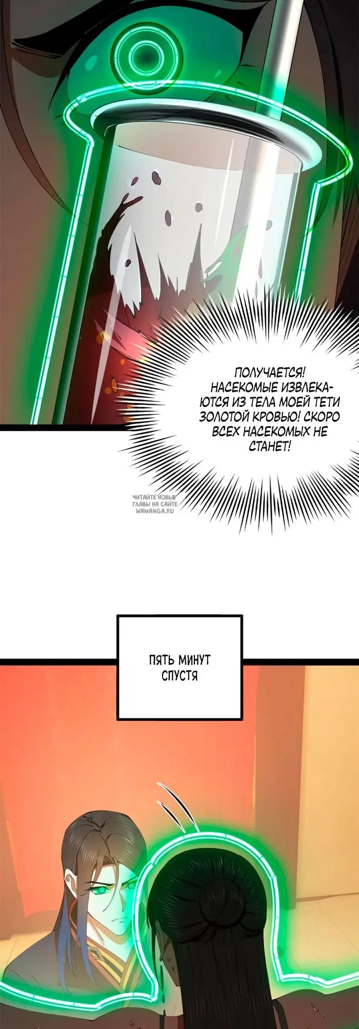 Page 10.000