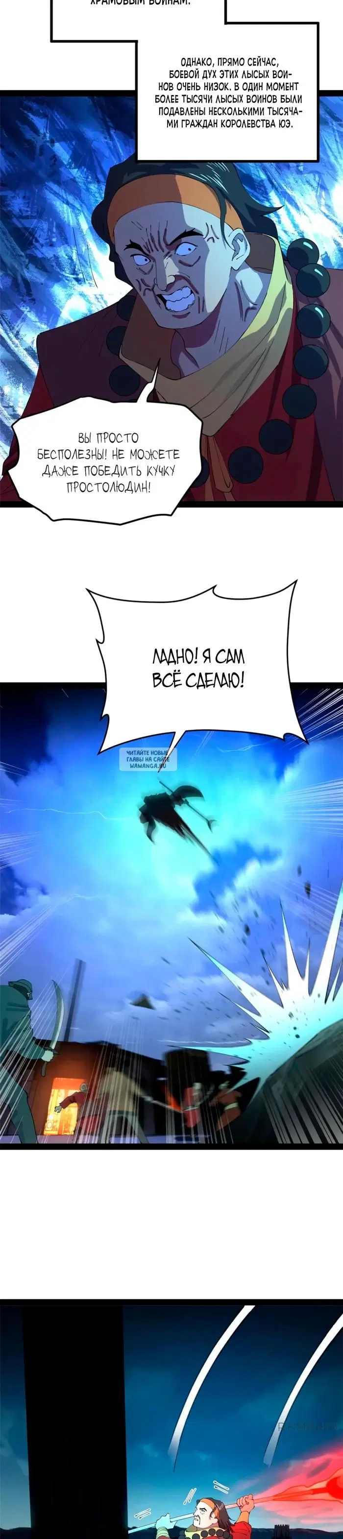 Page 10.000