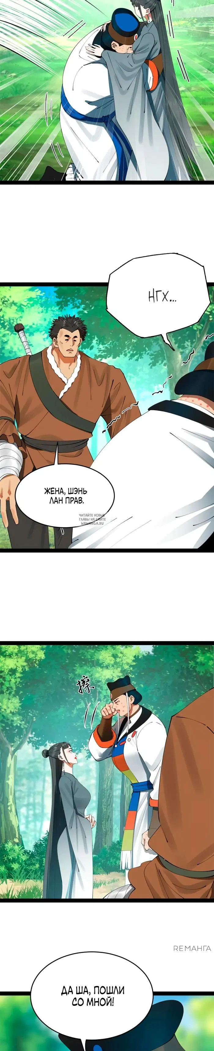 Page 10.000