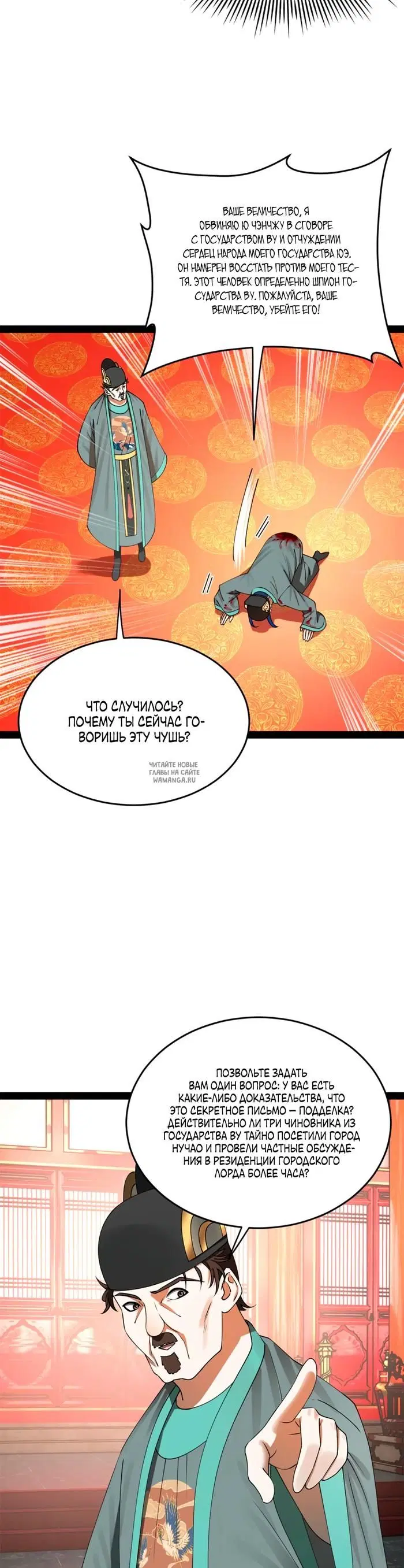 Page 10.000