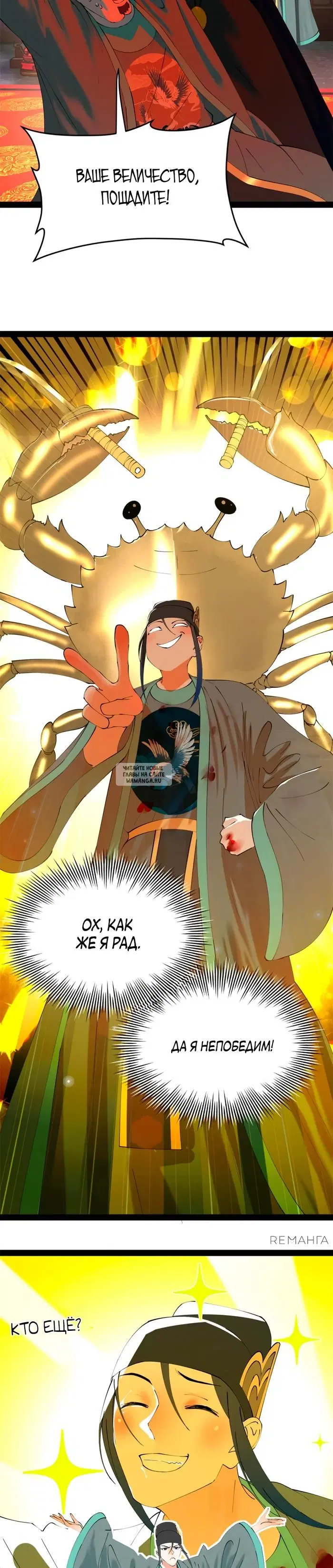 Page 10.000