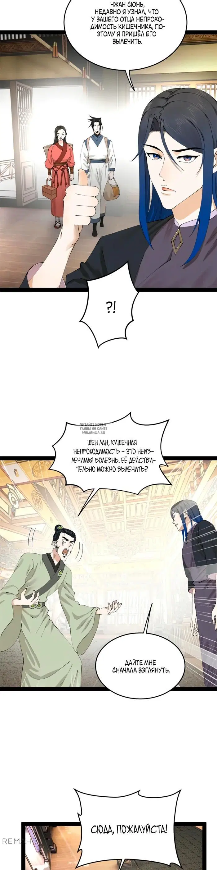 Page 10.000