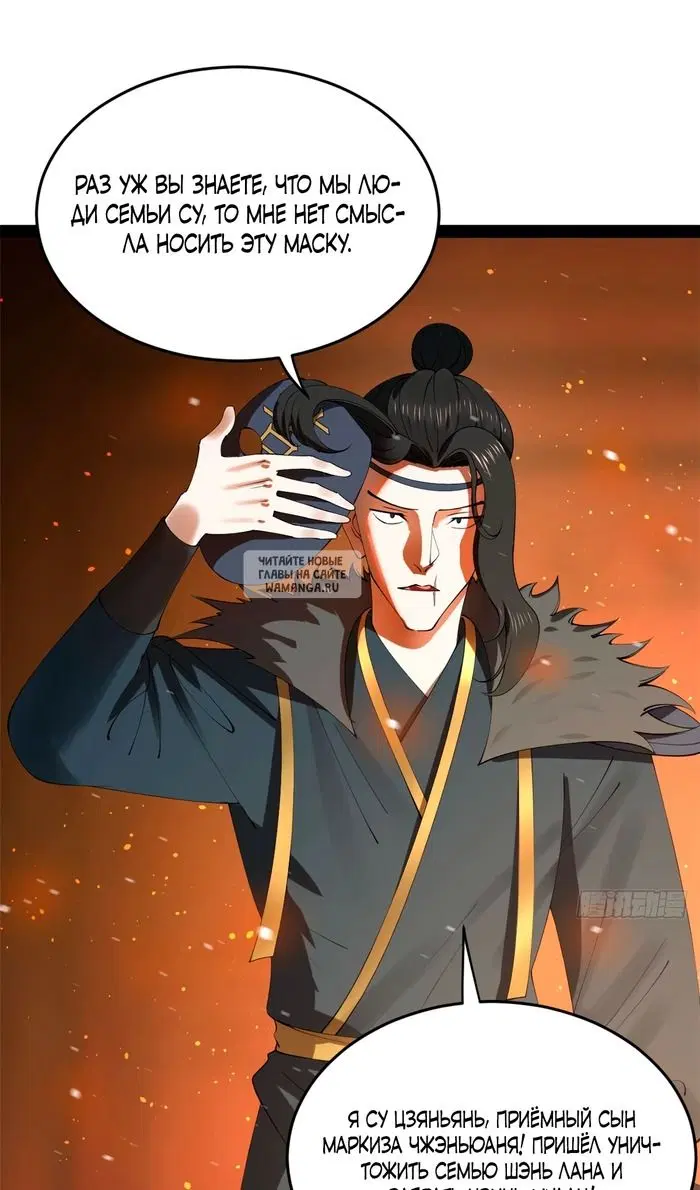 Page 10.000
