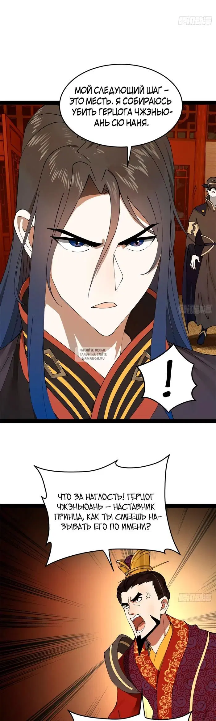 Page 10.000