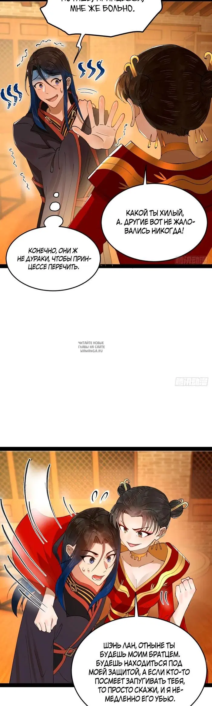 Page 10.000