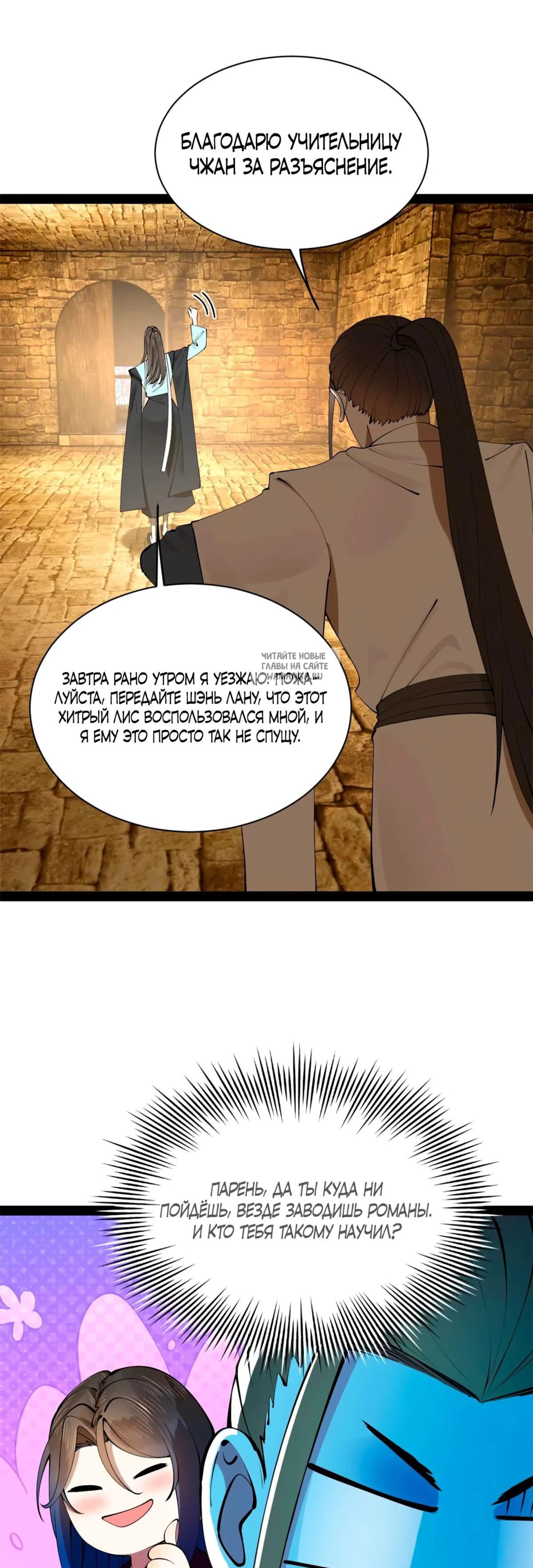 Page 10.001