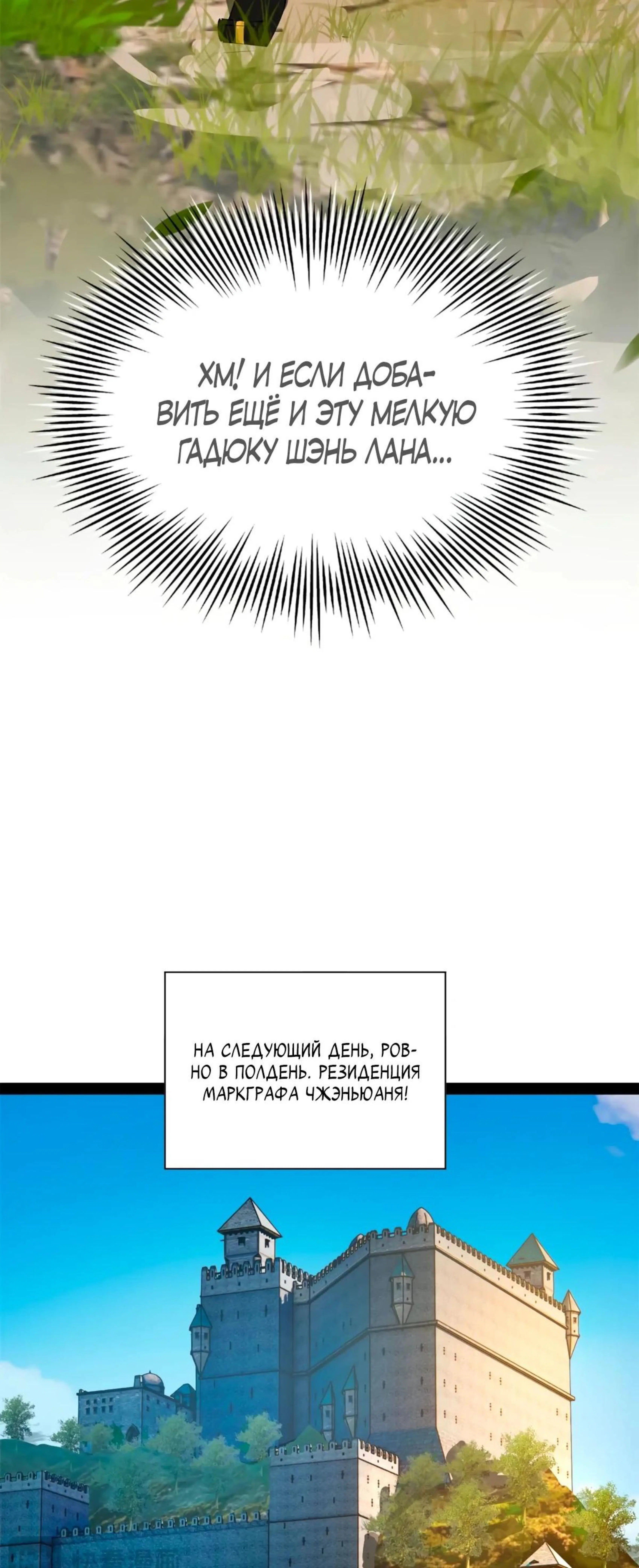 Page 10.002
