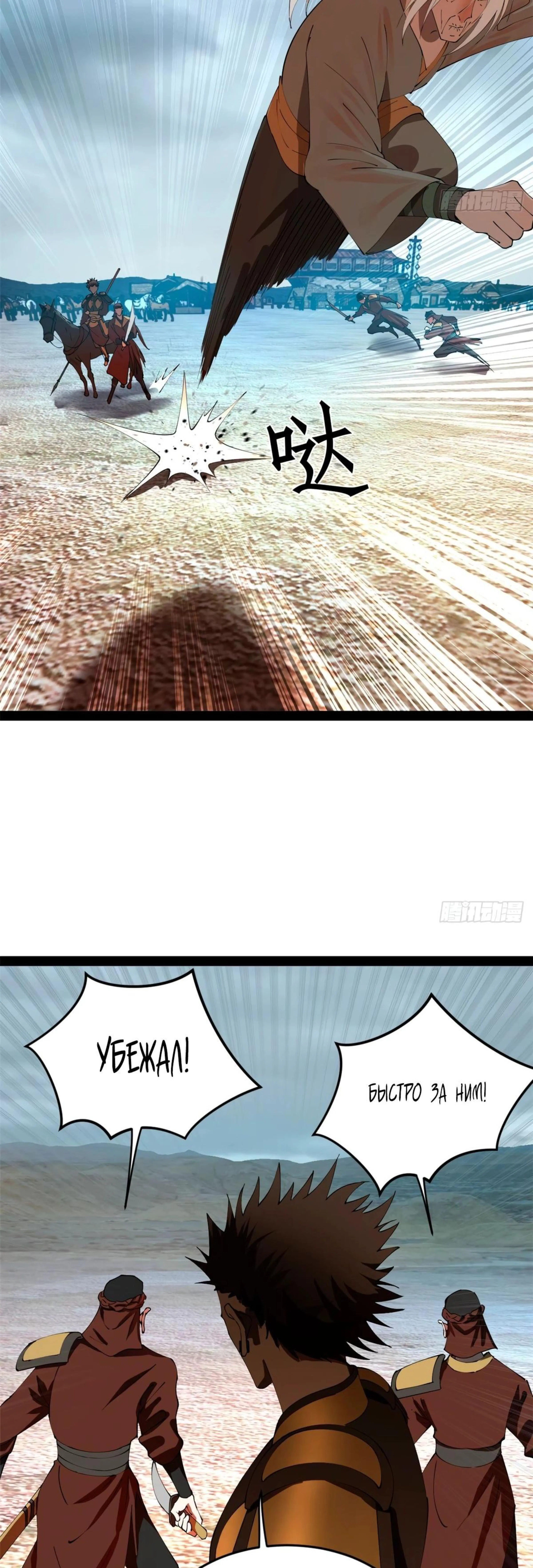 Page 10.000