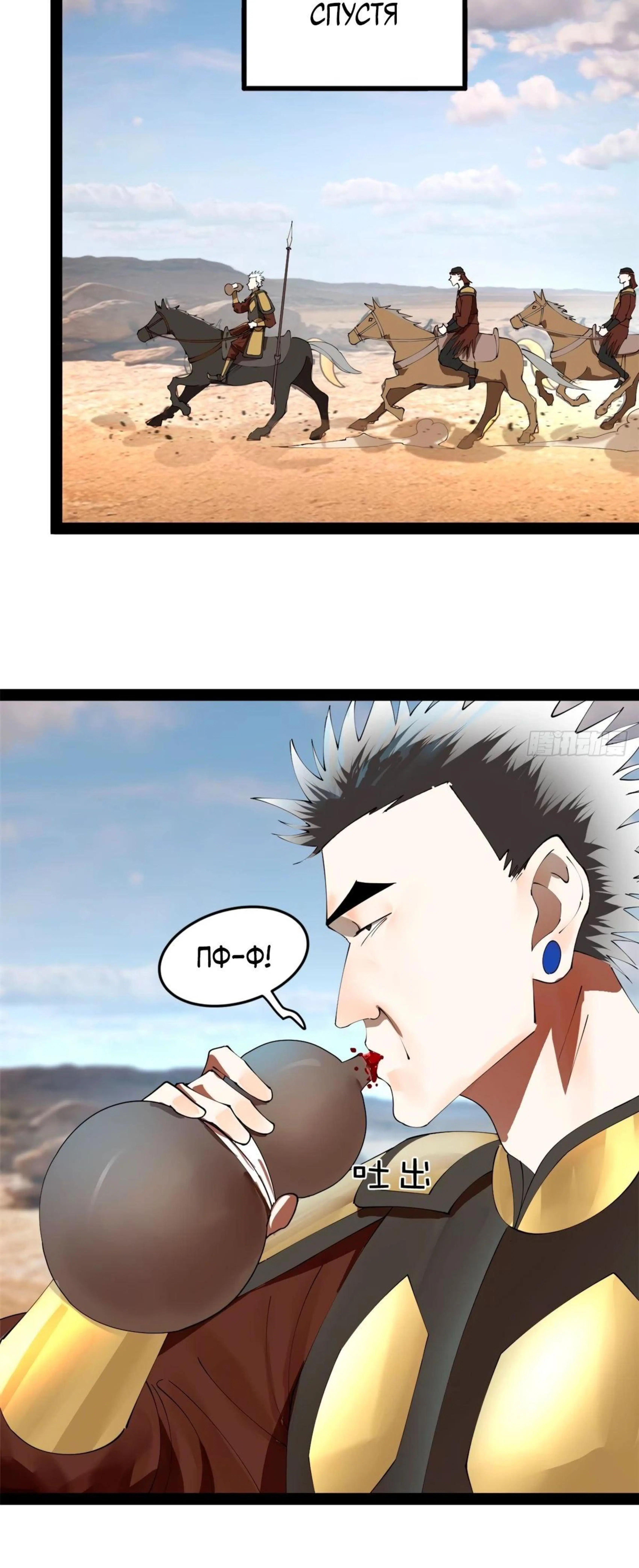 Page 10.002
