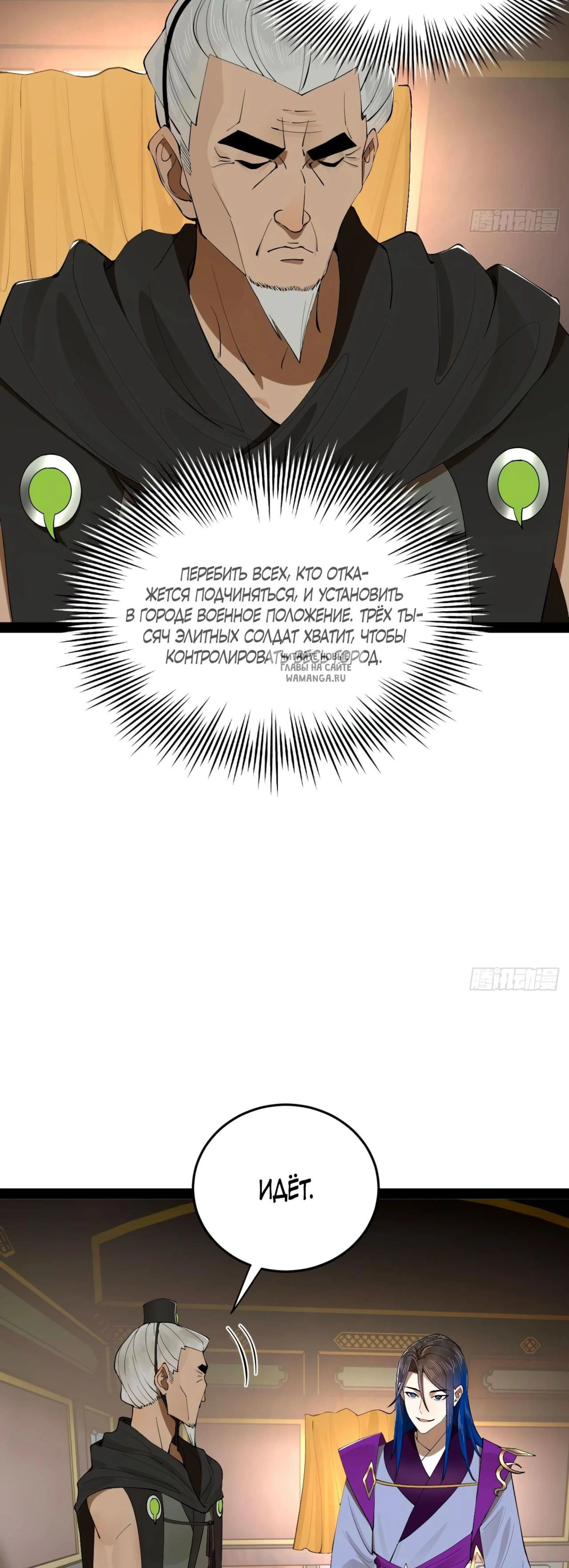 Page 10.001