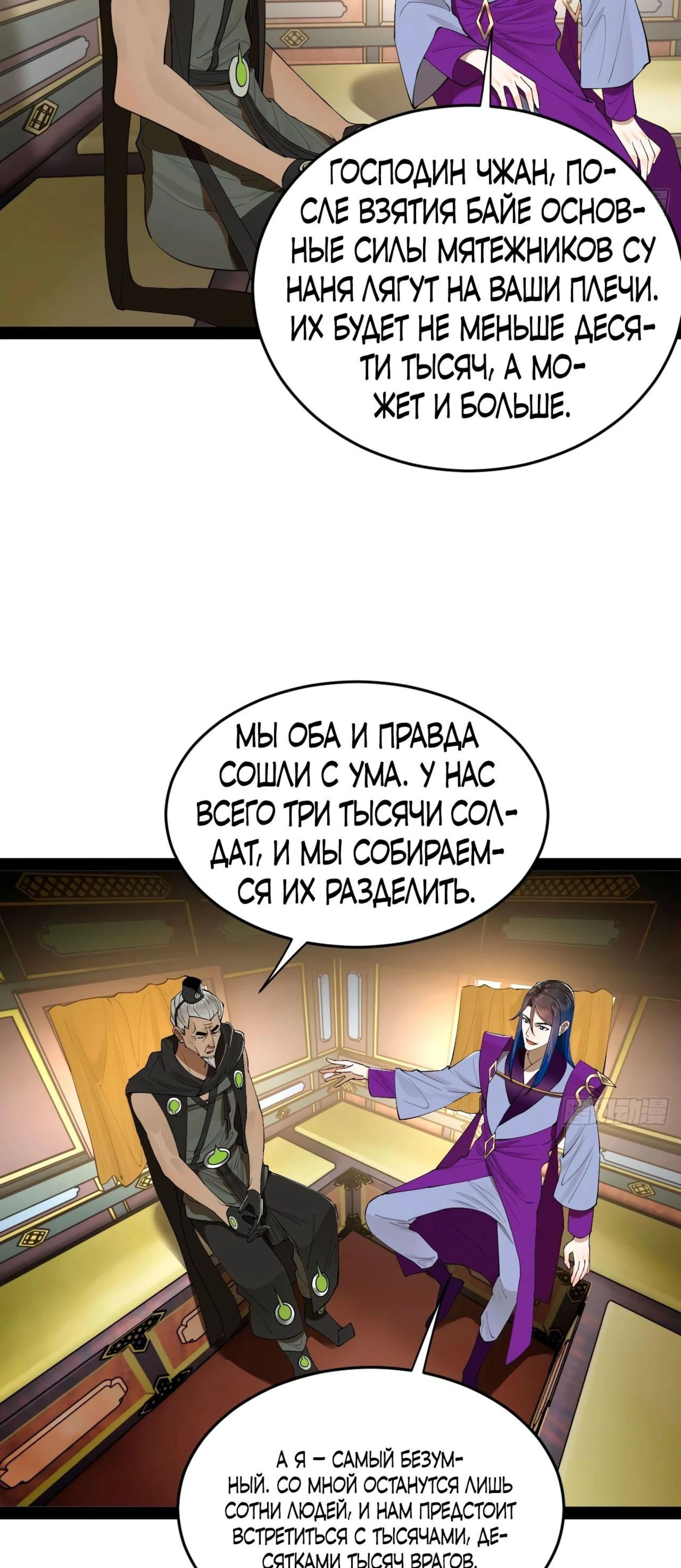 Page 10.002