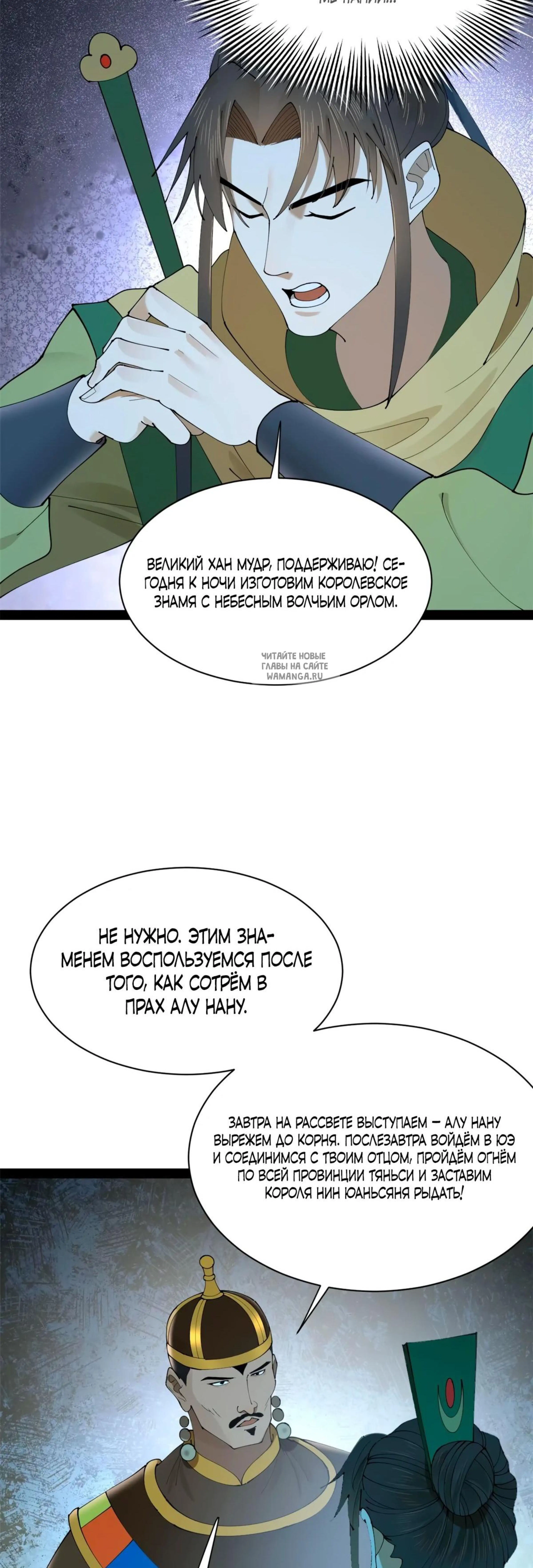 Page 10.001