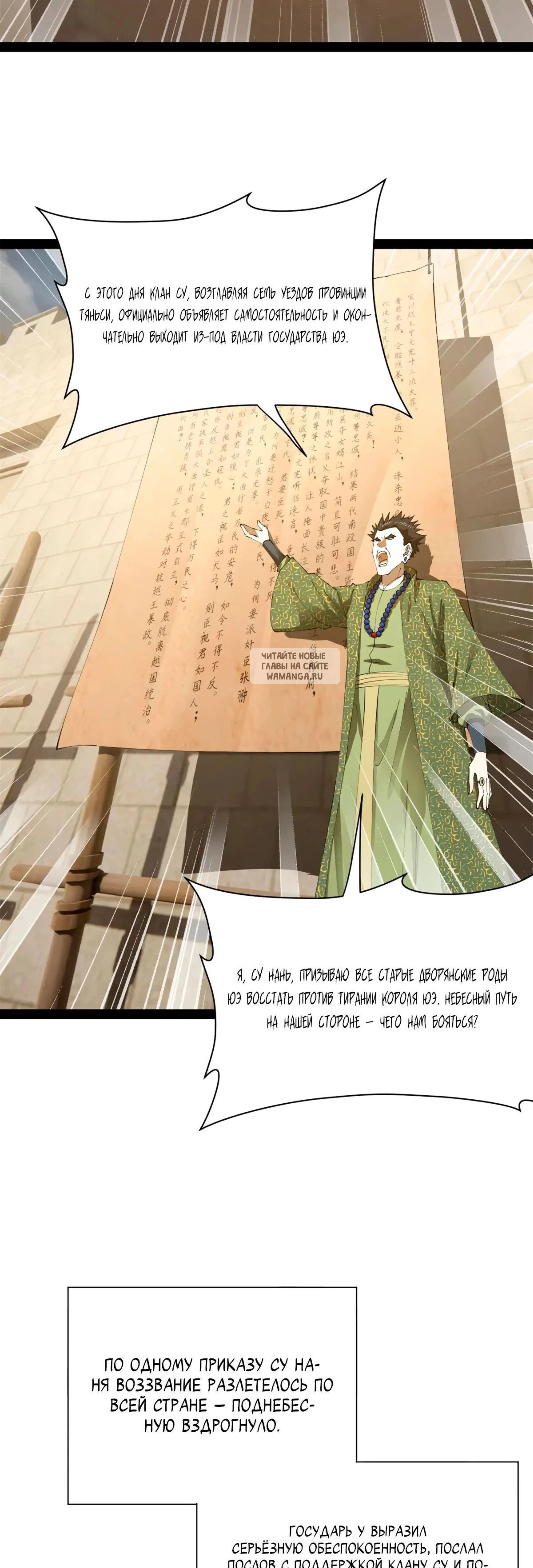 Page 10.001