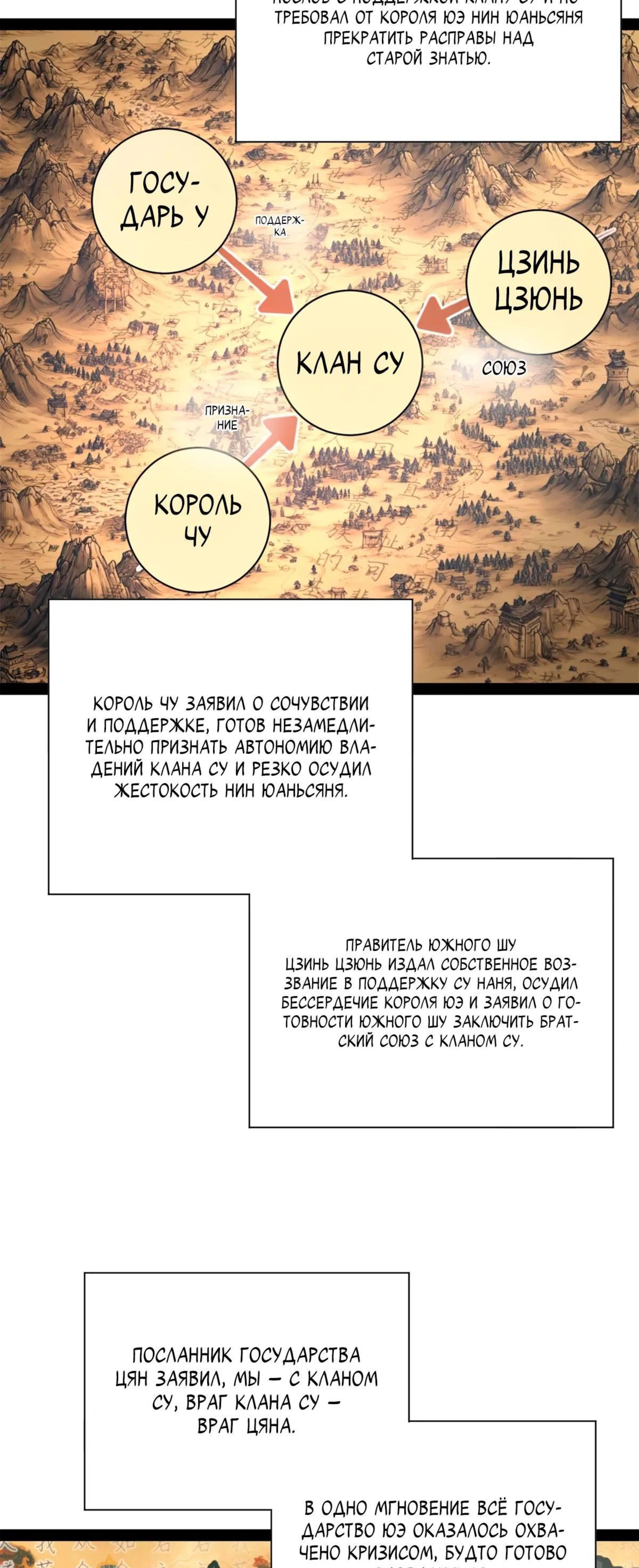Page 10.002
