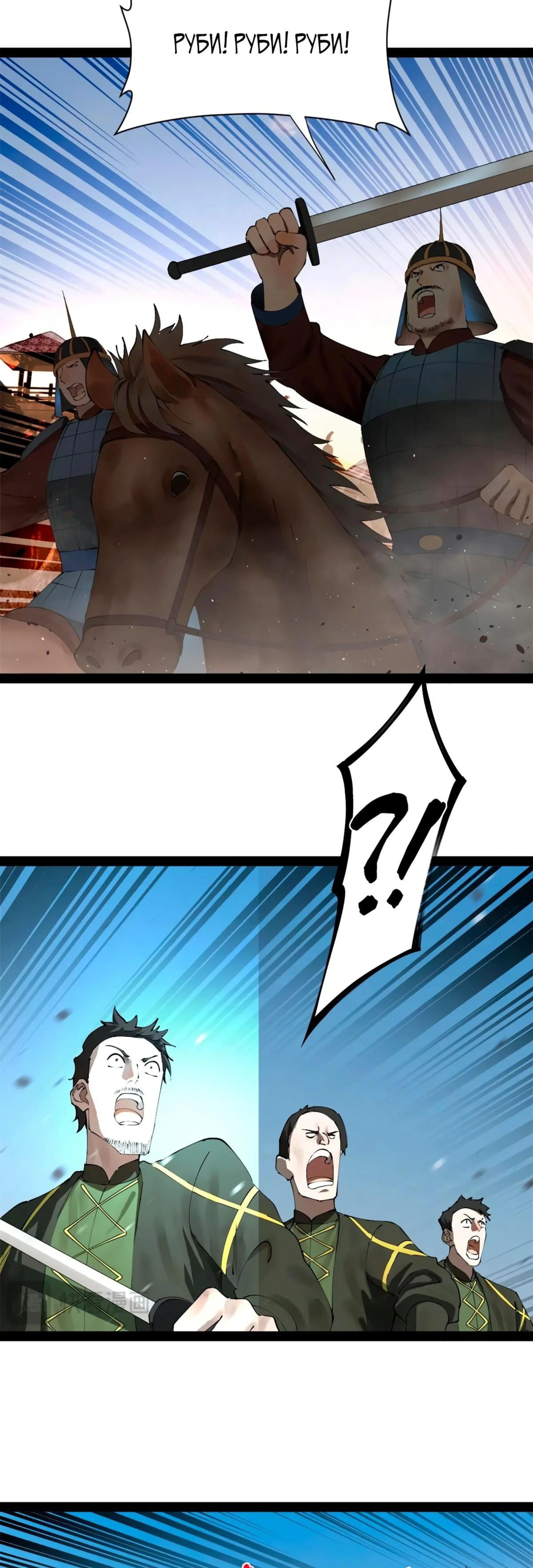 Page 10.000
