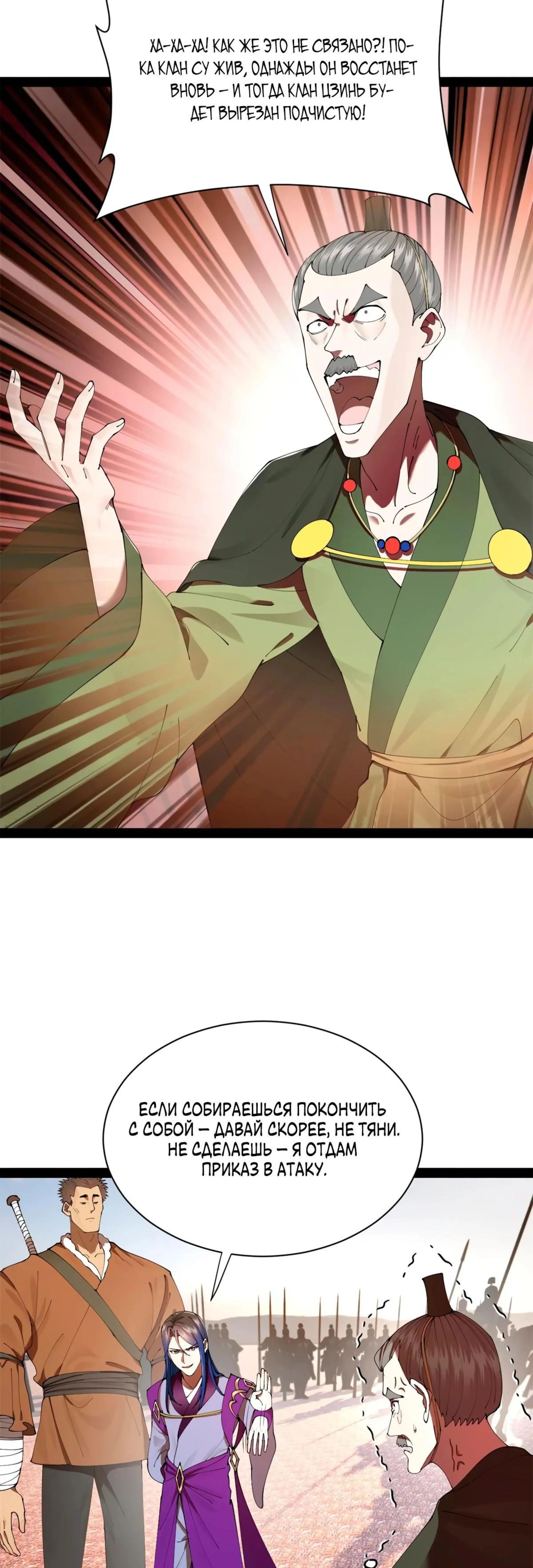 Page 10.000