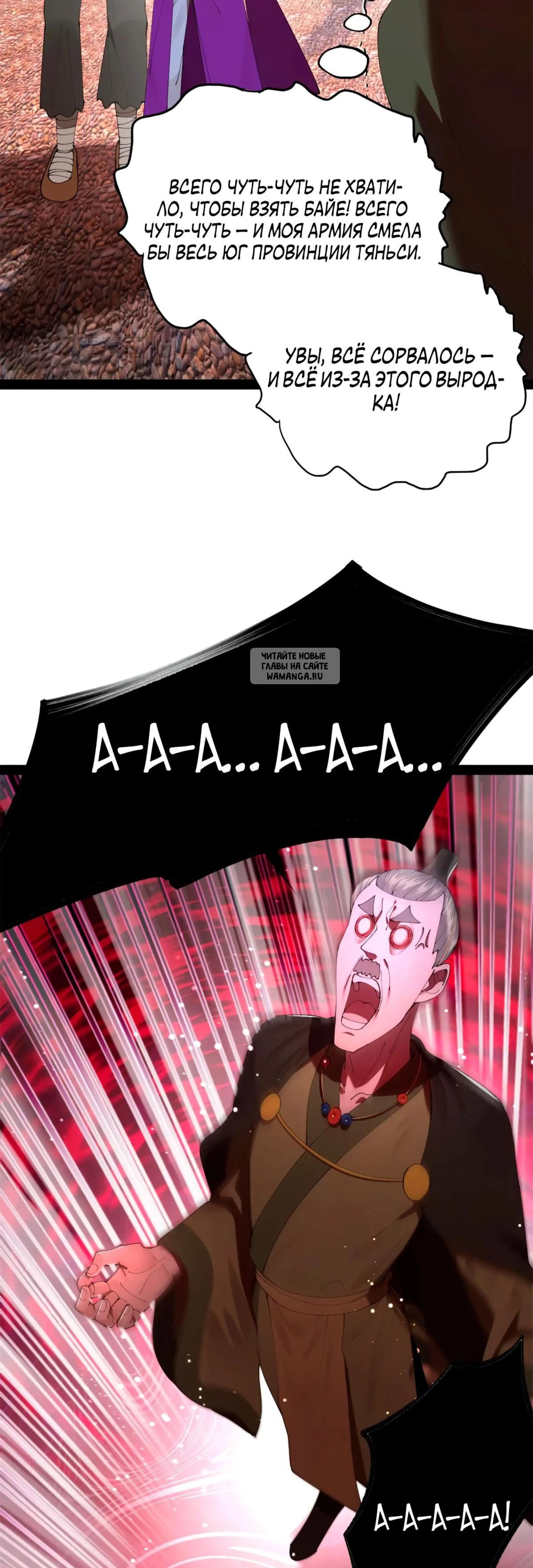 Page 10.001