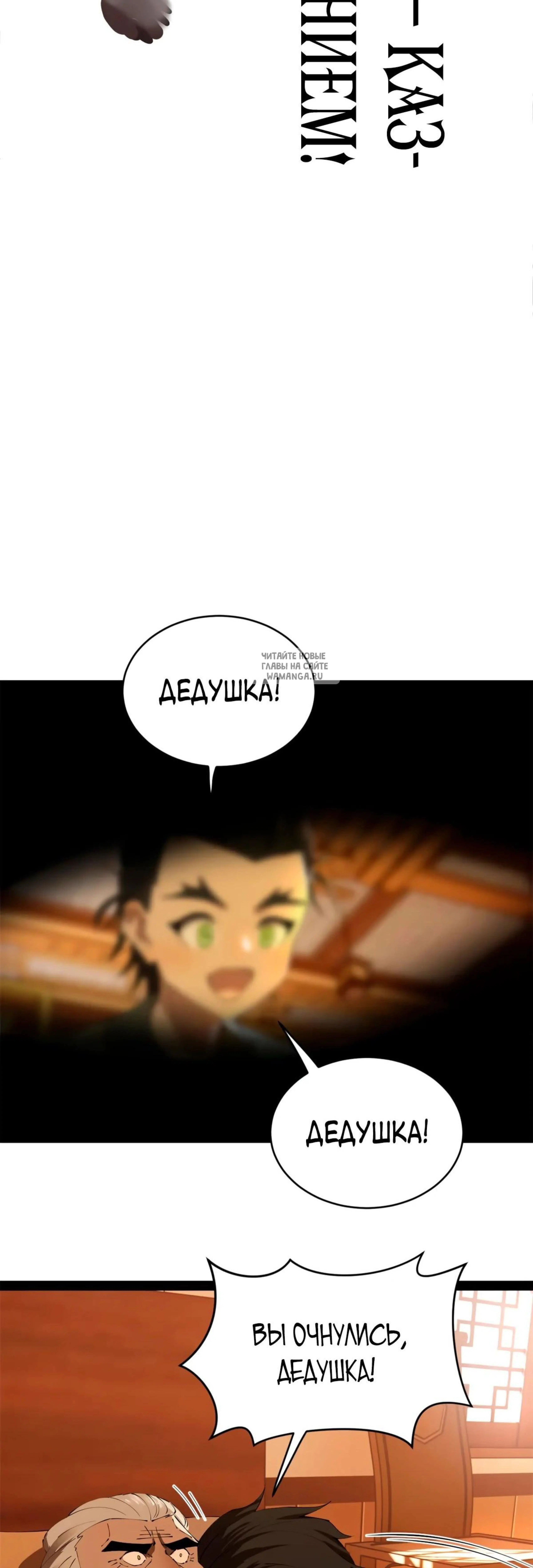 Page 10.001