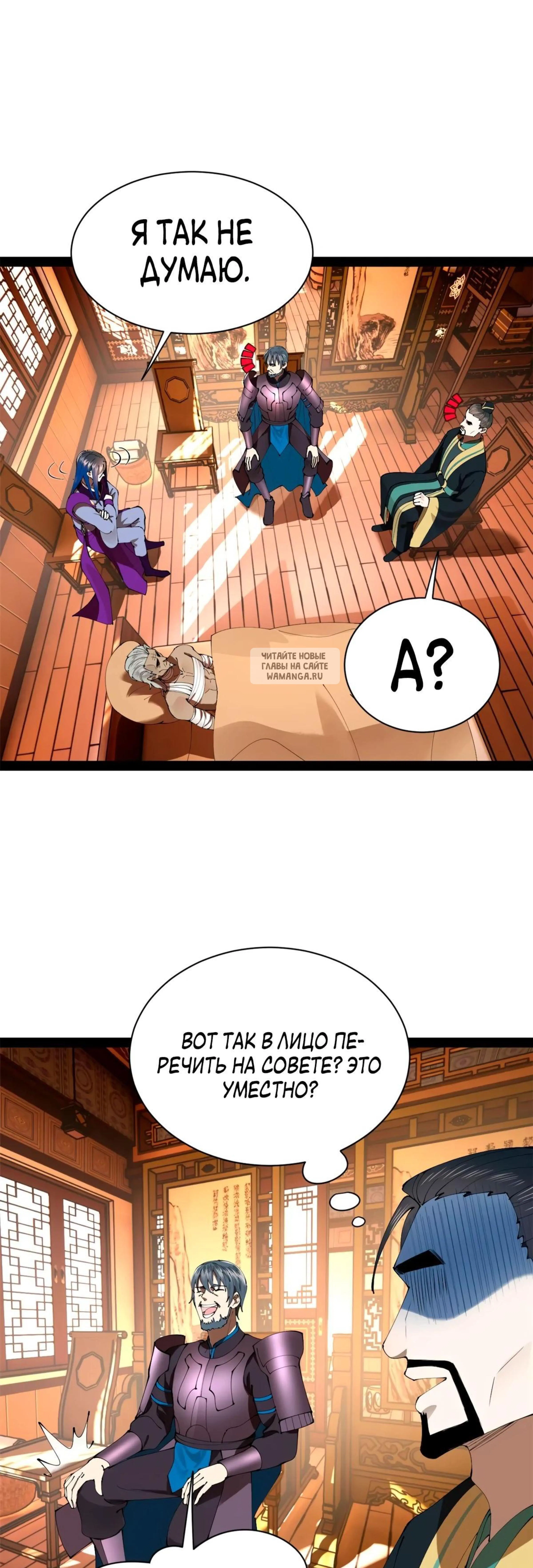 Page 10.001