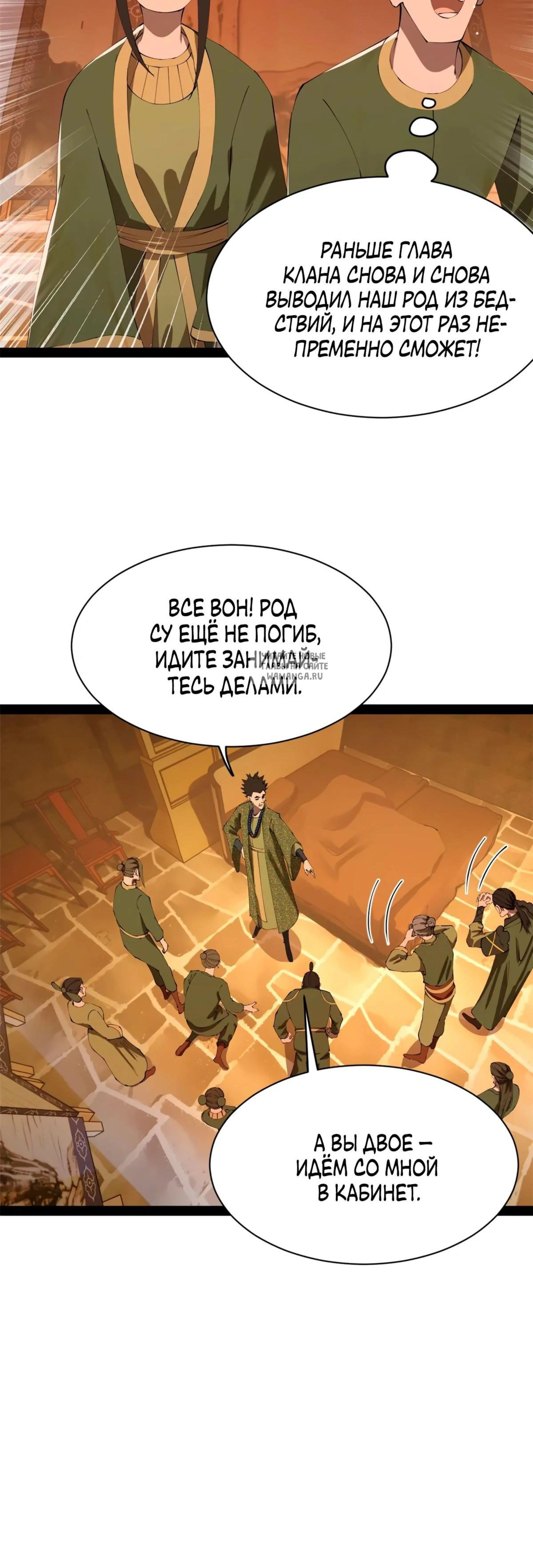 Page 10.001