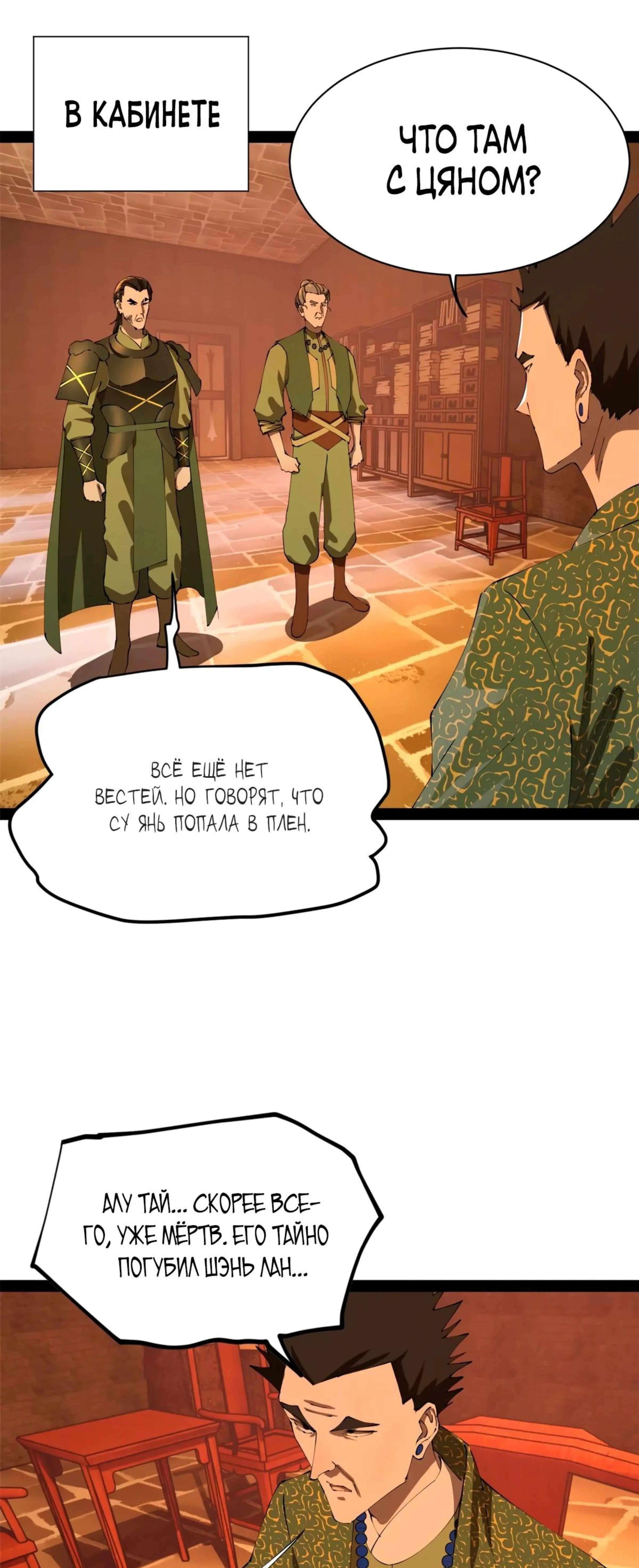 Page 10.002