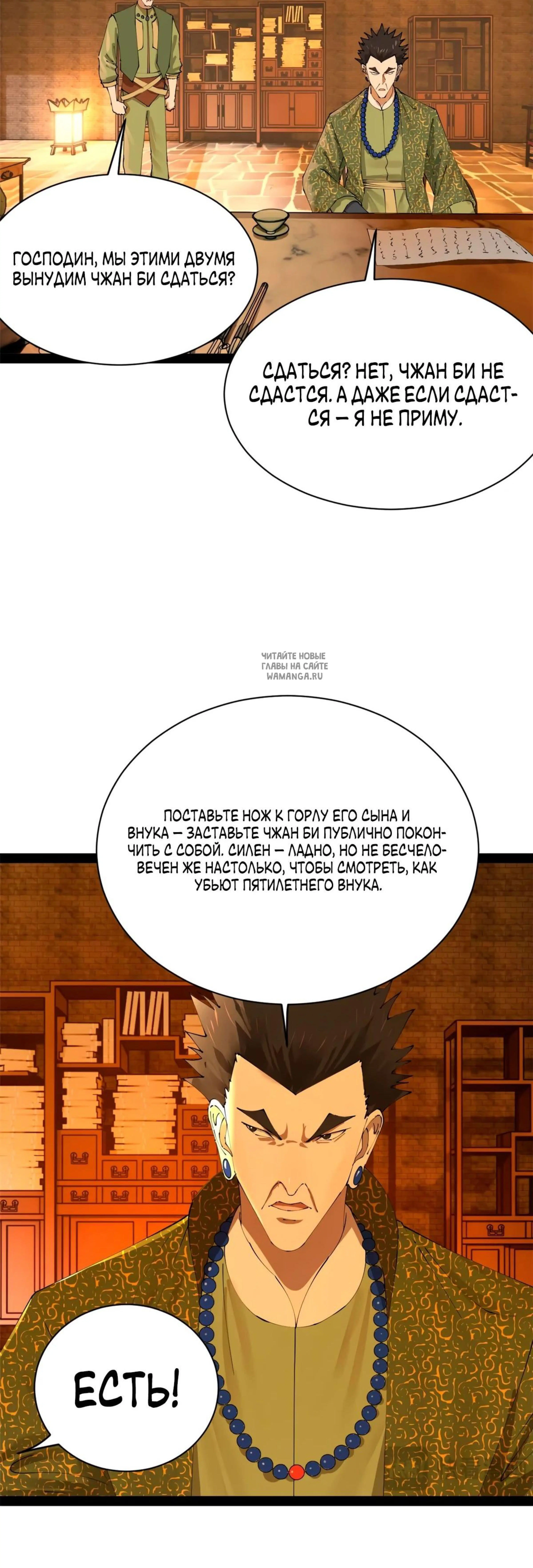Page 10.001