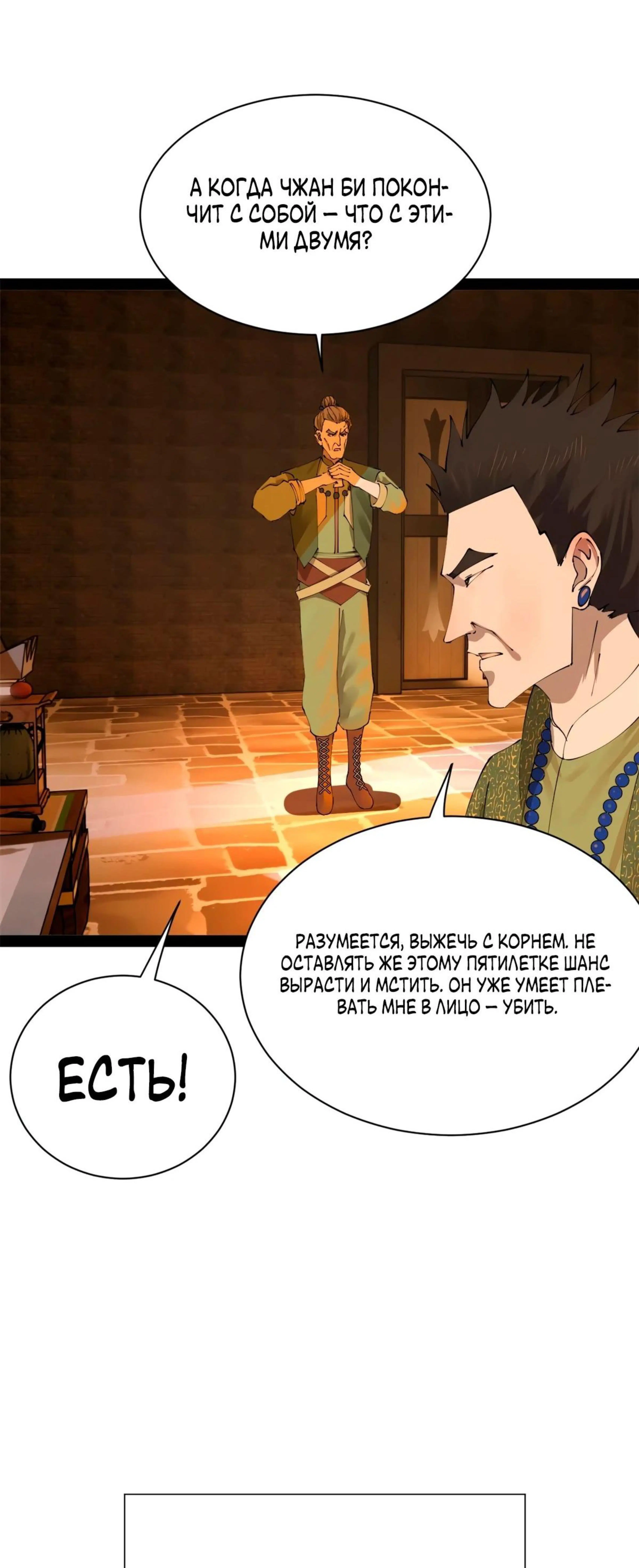 Page 10.002
