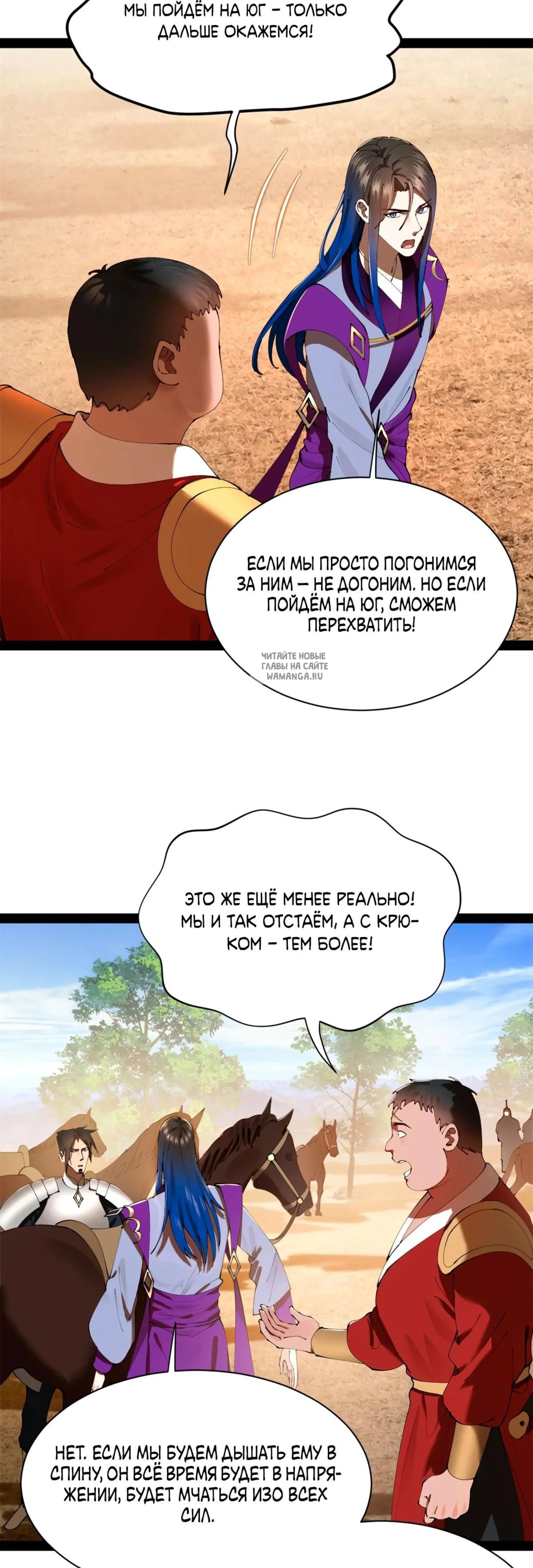 Page 10.001