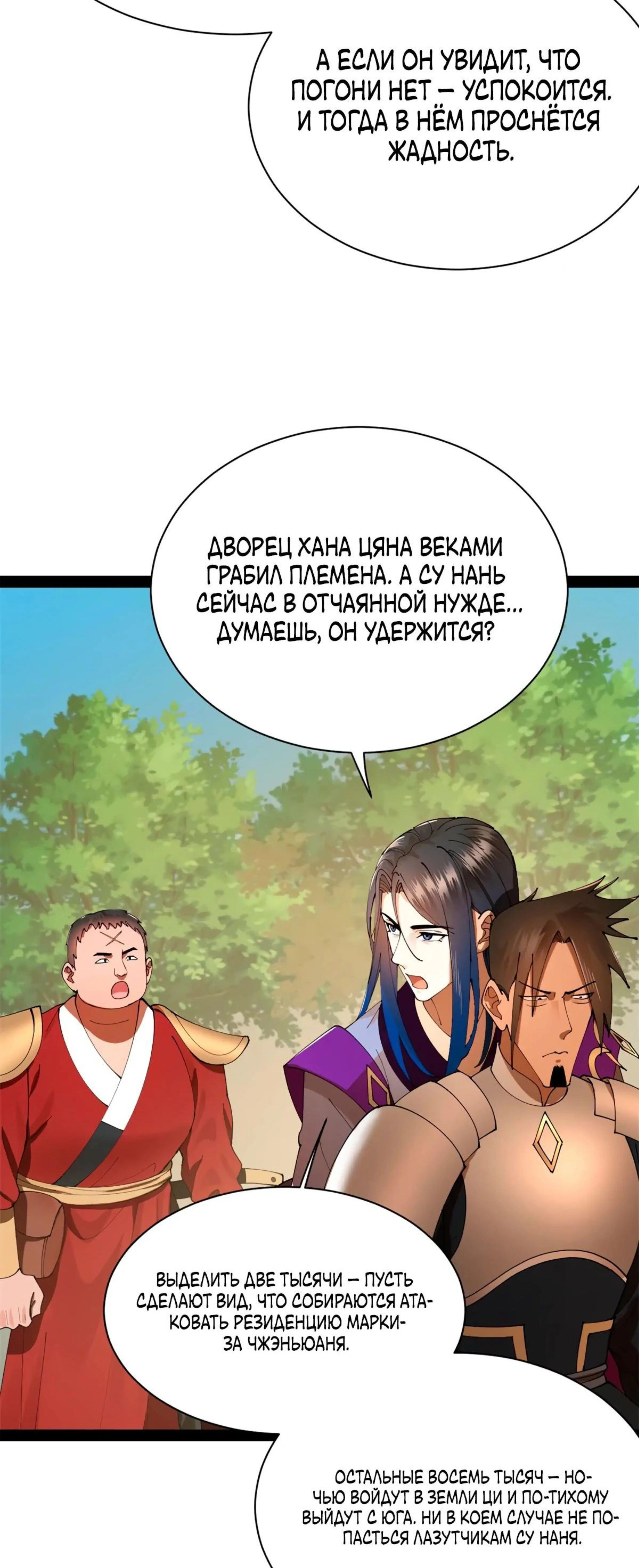 Page 10.002