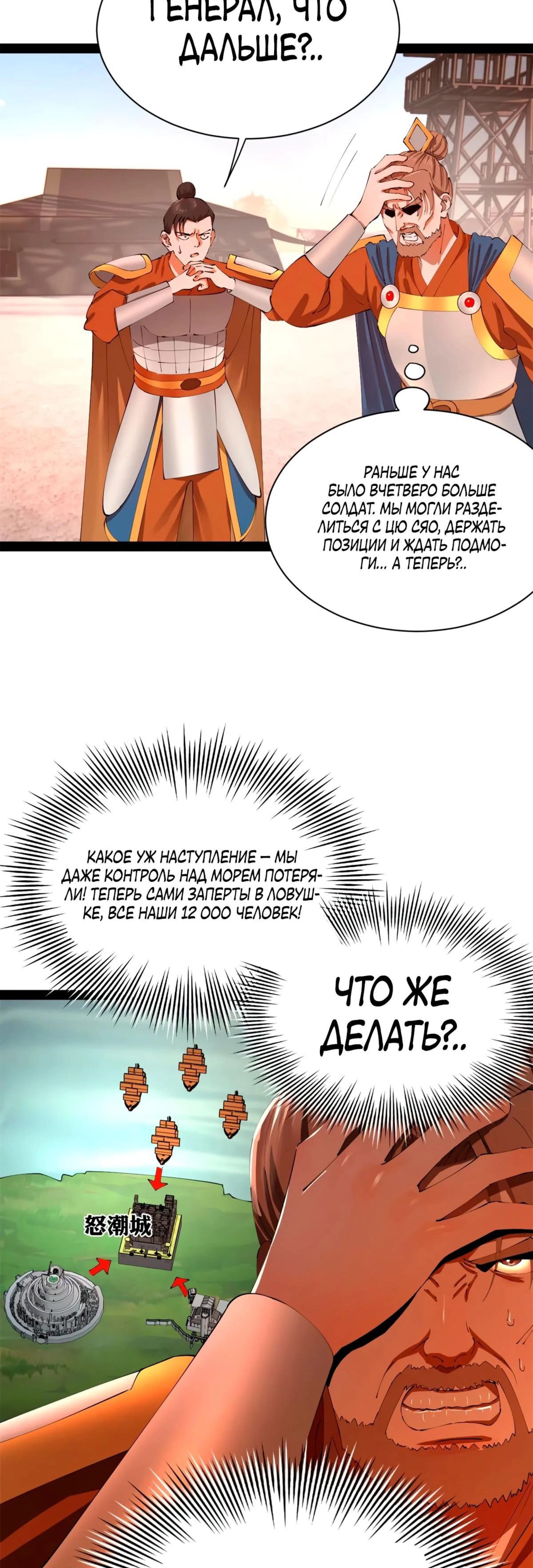 Page 10.000